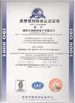 Chine ShenZhen JWY Electronic Co.,Ltd certifications